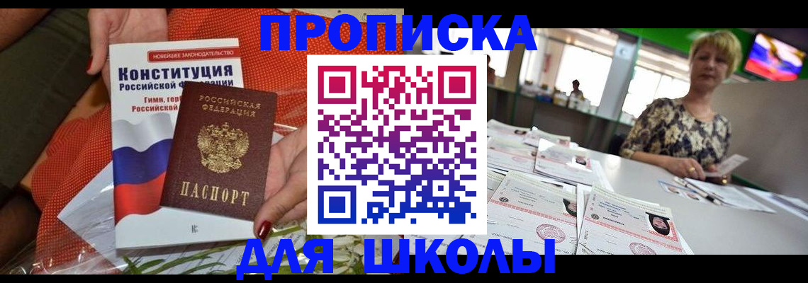 временная регистрация адрес в Соликамске