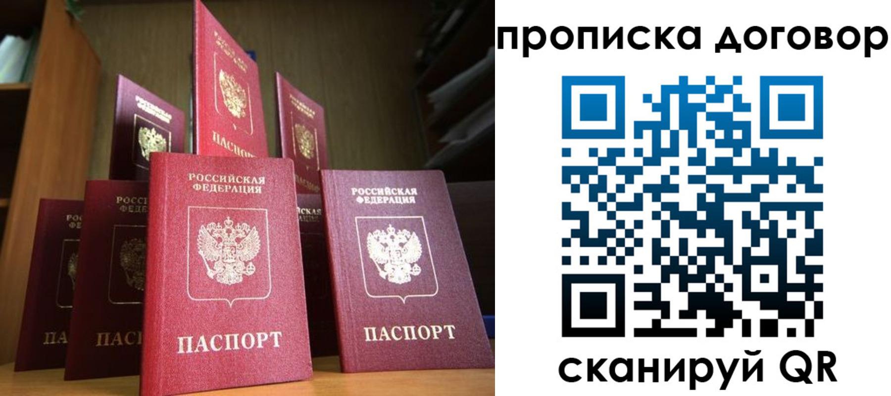 прописка иностранных граждан в Соликамске