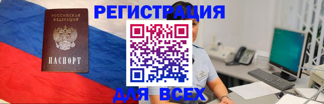 временная регистрация 2025 в Соликамске