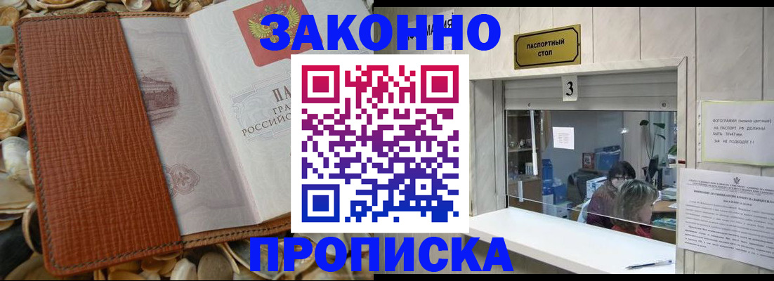 регистрация для школы в Соликамске