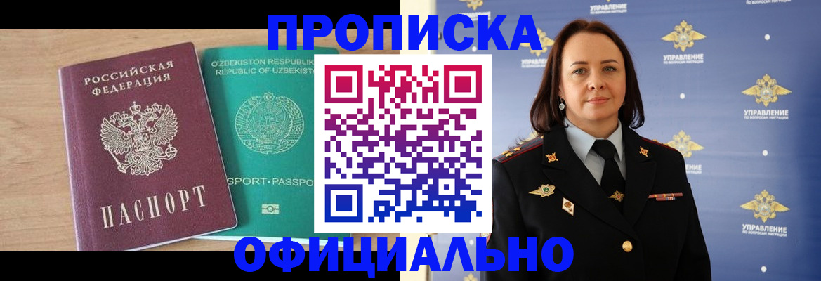 найти адрес прописки в Соликамске