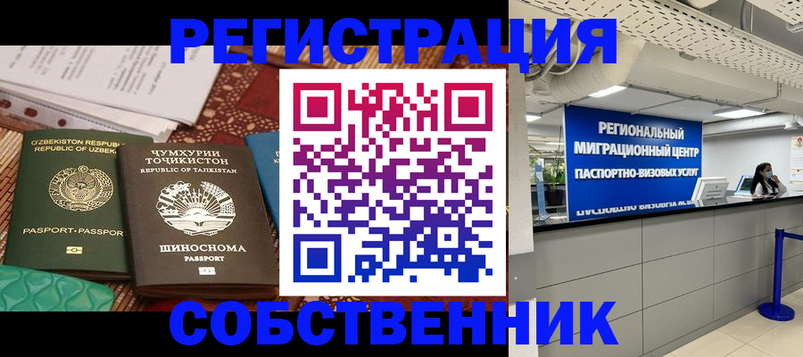 прописка гарантия в Соликамске