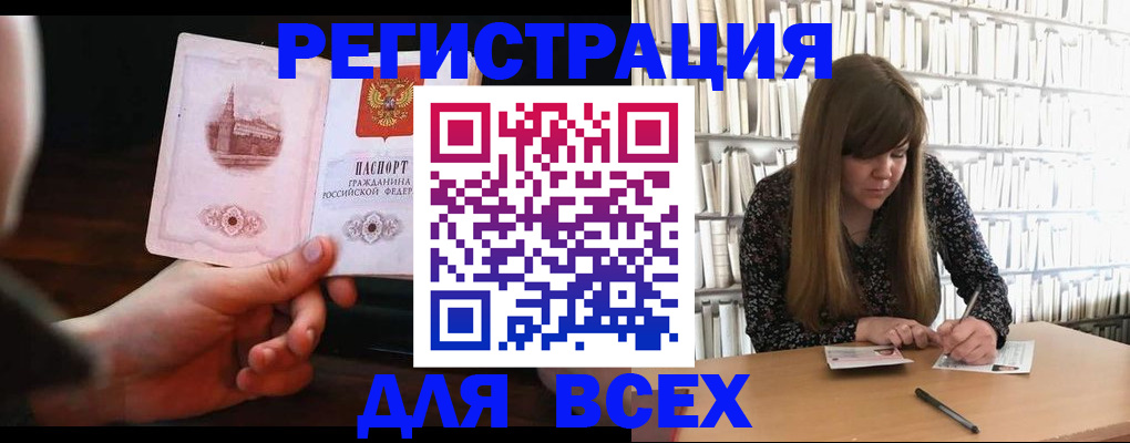 временная регистрация гарантия в Соликамске