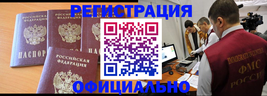 где прописаться в Соликамске