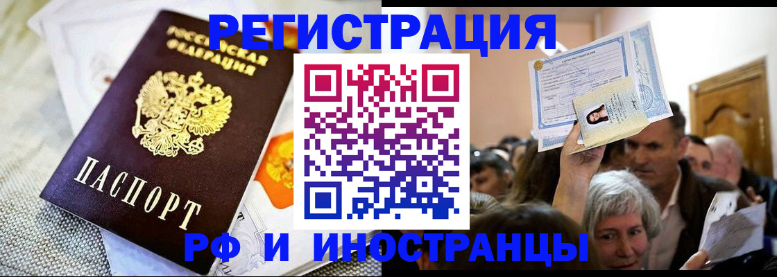 временная регистрация поиск в Соликамске