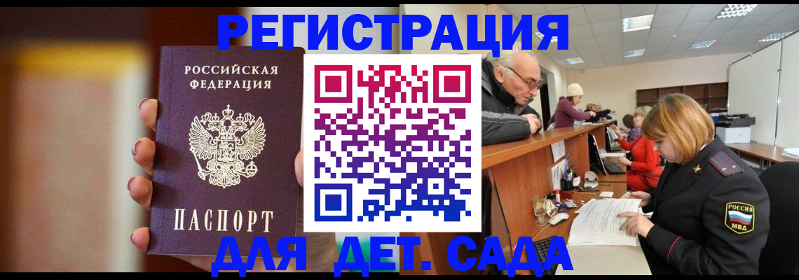 временная регистрация 2025 в Соликамске